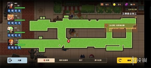 《坎公骑冠剑》王牌美女特工全收集攻略 王牌美女特工隐藏物品位置