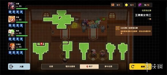《坎公骑冠剑》王牌美女特工全收集攻略 王牌美女特工隐藏物品位置