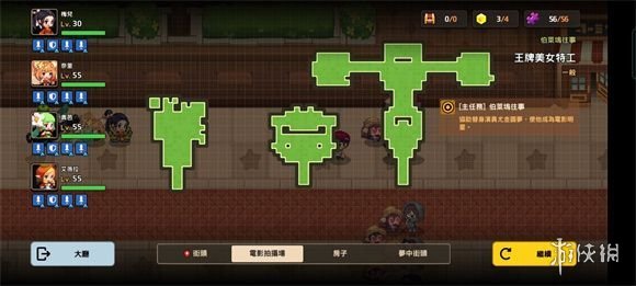 《坎公骑冠剑》王牌美女特工全收集攻略 王牌美女特工隐藏物品位置