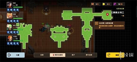 《坎公骑冠剑》王牌美女特工全收集攻略 王牌美女特工隐藏物品位置
