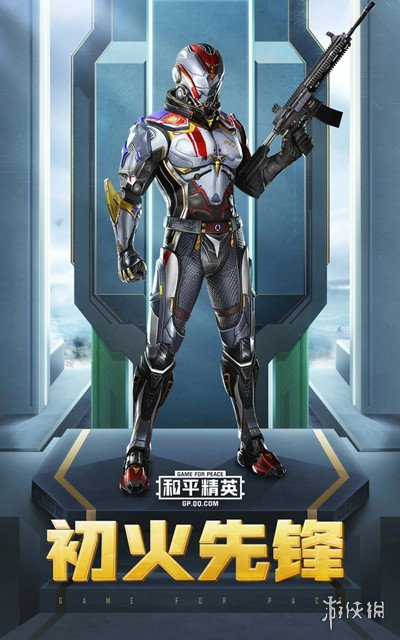 《和平精英 》SS12赛季手册奖励是什么 SS12赛季手册奖励一览