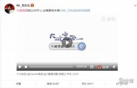 吴亦凡大碗宽面是什么梗 吴亦凡大碗宽面蔡徐坤何必针锋相对你看这碗又大又圆