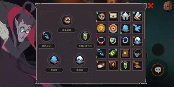 《元素地牢》攻略技巧 新手攻略
