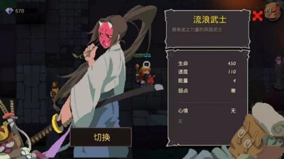 《元素地牢》攻略技巧 新手攻略