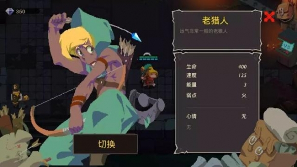《元素地牢》攻略技巧 新手攻略
