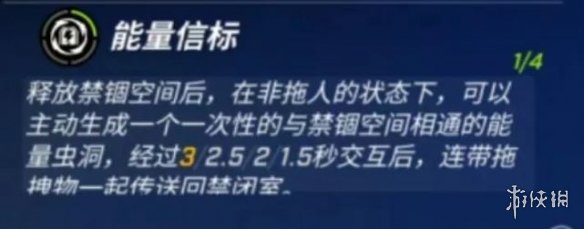 《逃跑吧少年》发明家天赋技能怎么样 发明家天赋技能介绍