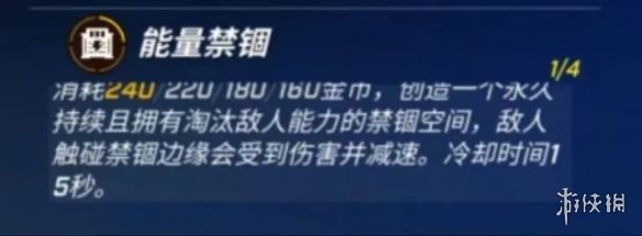 《逃跑吧少年》发明家天赋技能怎么样 发明家天赋技能介绍
