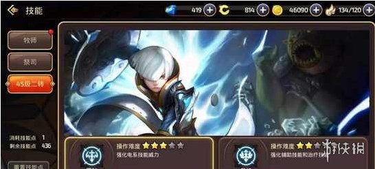 《龙之谷2》圣徒怎么样 圣徒玩法技能攻略