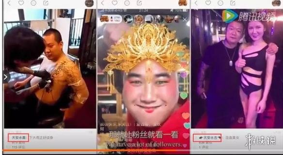 昆山龙哥天安社是什么梗 昆山龙哥刘海龙黑社会真相