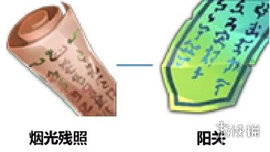 《完美世界手游》天书系统攻略大全 天书获取合成搭配方法汇总