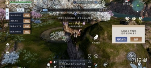 《天涯明月刀手游》先人秘藏锦鲤真相是什么 先人秘藏锦鲤任务分析