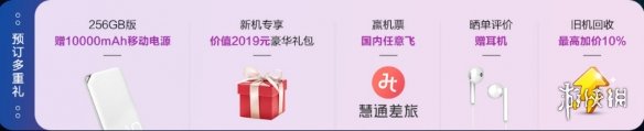 荣耀20国行版发售时间 荣耀20/荣耀20Pro何时国内发布
