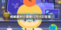 晶黄果品牌是青海哪个县 蚂蚁新村晶黄果