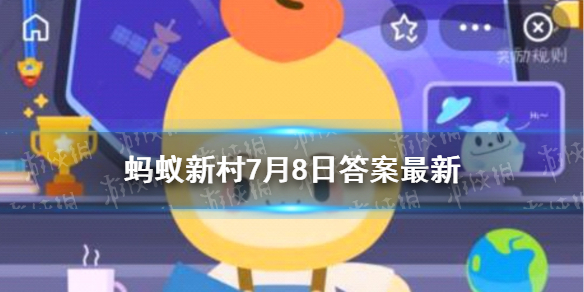贵州金沙县美食有哪些  蚂蚁新村贵州金沙县答案