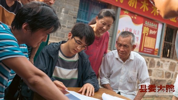 县委大院结局怎么样 县委大院结局介绍