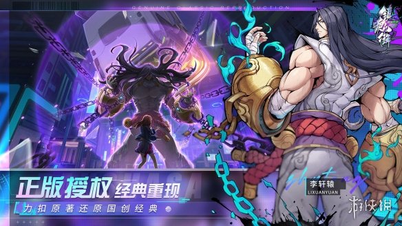 《镇魂街天生为王》4月4日兑换码分享 兑换码2023年4月最新
