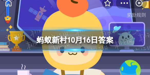 蚂蚁新村医学界的雅称 医学界的雅称是山长还是杏林