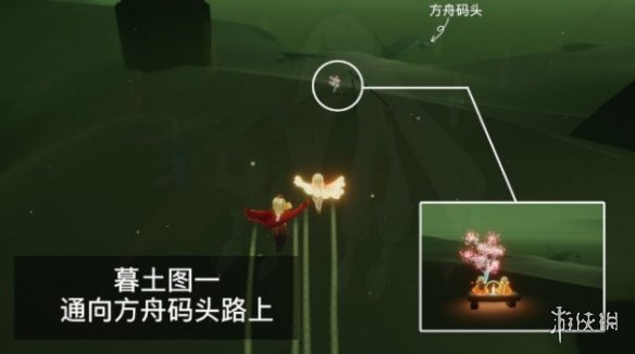 《光遇》墓土赏花任务怎么做 墓土赏花任务完成方法