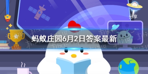 米老鼠和唐老鸭中布鲁托是一只什么动物 米老鼠和唐老鸭蚂蚁庄园今日答案6.2