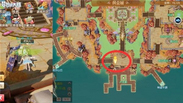 《梦想新大陆》彩蛋快来欺负他 快来欺负他奇遇攻略
