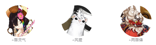 《阴阳师》蝎女PVE式神御魂搭配推荐 蝎女副本就业阵容怎么组