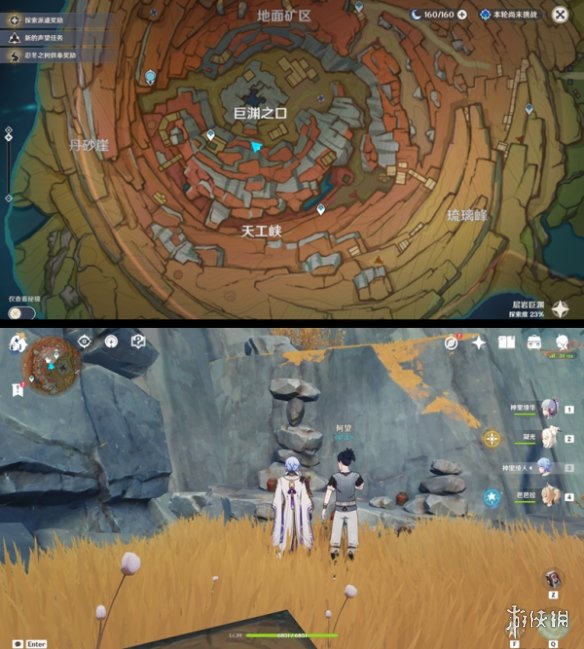 《原神》千岩套怎么拿 千岩套推荐