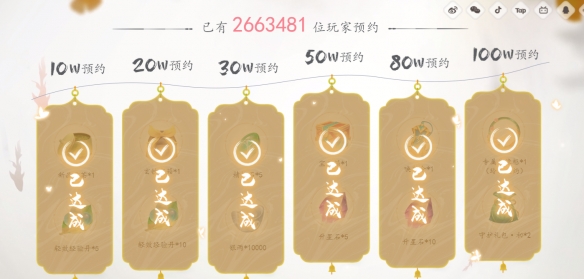 浮生忆玲珑最新兑换码汇总