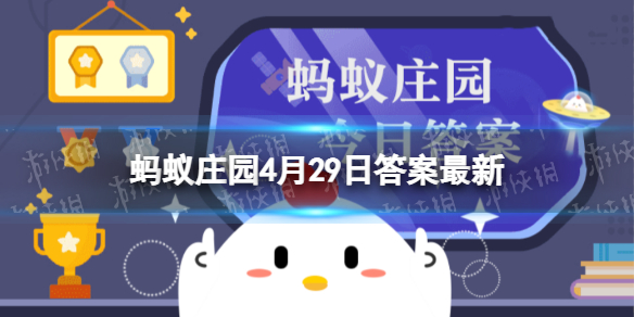 高铁座椅上的小牛角是用来旋转座椅的吗 蚂蚁庄园今日答案小牛角