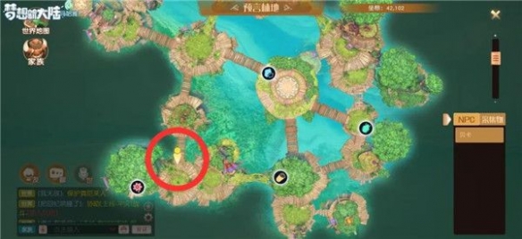 《梦想新大陆》彩蛋四叶草 隐藏任务四叶草攻略