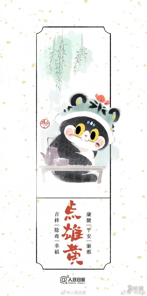 端午节习俗有哪些 端午节的习俗大全
