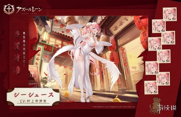 《碧蓝航线》2023新年皮肤大全 春节皮肤2023一览