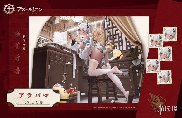 《碧蓝航线》2023新年皮肤大全 春节皮肤2023一览