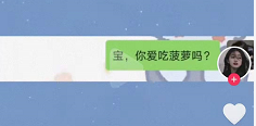 吃菠萝是什么梗 抖音吃菠萝是什么意思