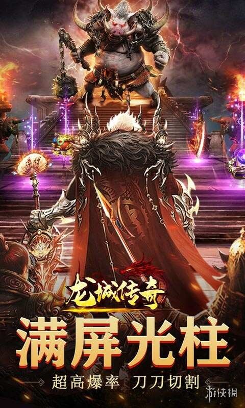 《龙城传奇》最强职业是哪个 最强职业推荐