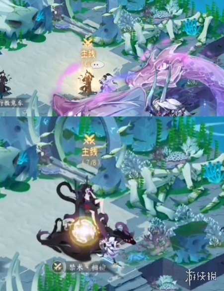 《我的御剑日记》第五关支线通关方法