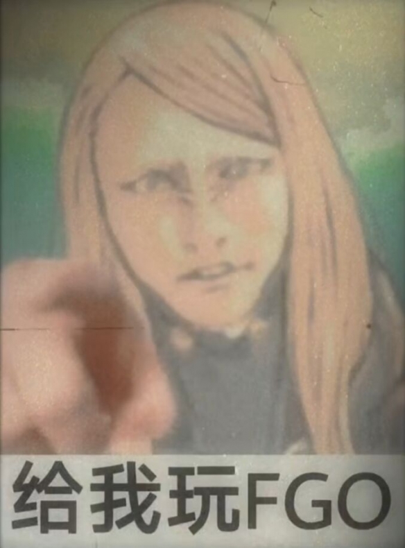 《FGO》烟雾镜表情包 烟雾镜颜艺表情包