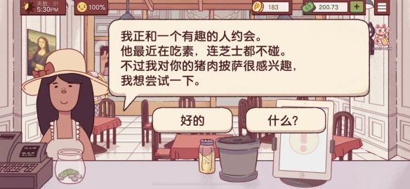 《可口的披萨美味的披萨》特殊客人披萨制作攻略 特殊客人披萨制作