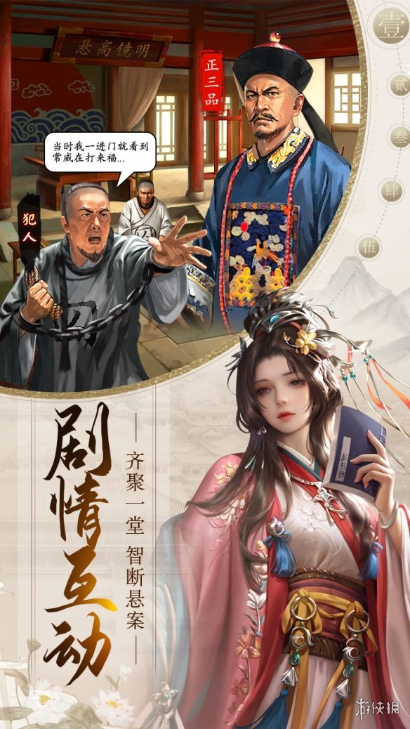 《帝王时代》好玩吗 玩法特色介绍