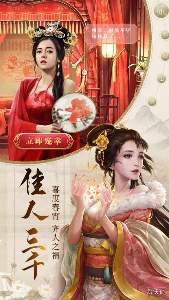 《帝王时代》好玩吗 玩法特色介绍