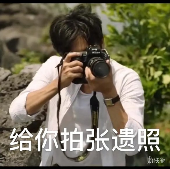 一起爬山吗表情包 一起爬山吗是什么梗