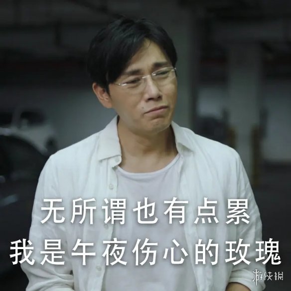 一起爬山吗表情包 一起爬山吗是什么梗