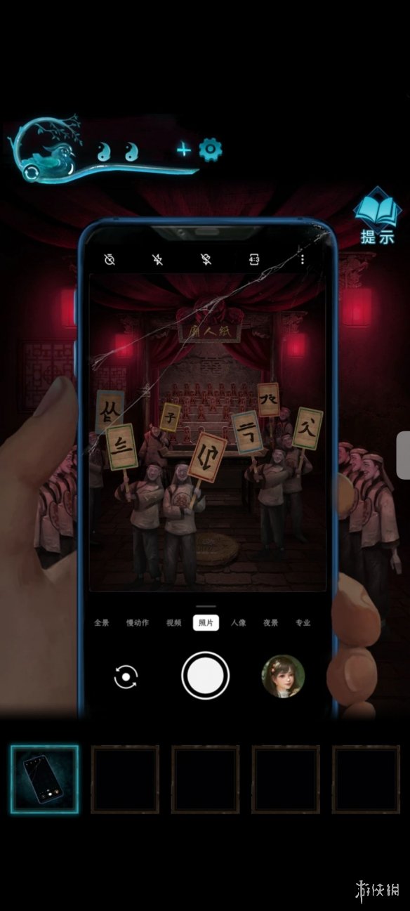 《纸嫁衣3》第四章图文攻略 纸嫁衣3鸳鸯债图文攻略第四章