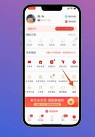 拼多多先用后付怎么关闭 拼多多先用后付关闭方法介绍