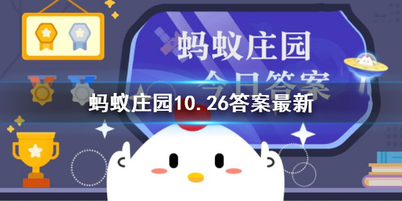 烹饪的饪在古代代表的是生食品还是熟食品 烹饪蚂蚁庄园