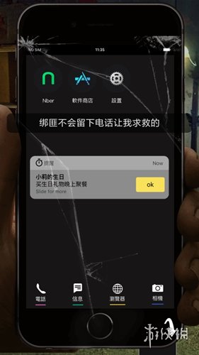 《迷雾逃生》全谜题攻略 百恩互娱迷雾逃生图文流程攻略