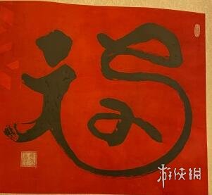 敬业福马云图片有哪些 敬业福图片大全马云