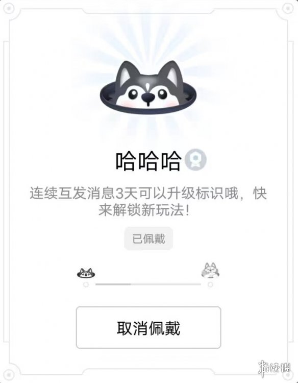 QQ猫狗贴贴标识怎么获得 双十一互动全小狗标识一览