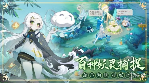 《长安幻想》职业技能介绍 门派职业技能大全