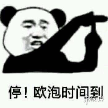O泡果奶表情包什么意思 O泡果奶表情包系列