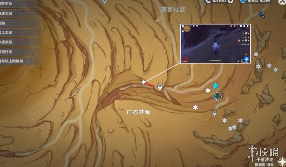 《原神》沙脂蛹采集路线 沙脂蛹哪里多